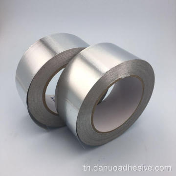 เทปอลูมิเนียมฟอยล์กันน้ำคุณภาพสูงสำหรับ HVAC